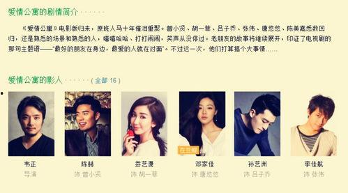 吃瓜读心术娱乐圈小说下载,娱乐圈幕后真相大揭秘