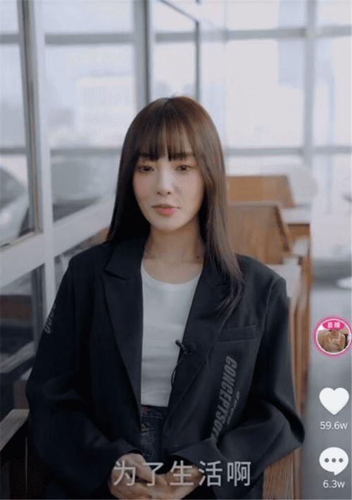 娱乐吃瓜姐网红是谁啊