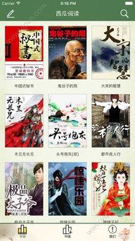 娱乐吃瓜叔叔小说下载,揭秘小说世界中的幕后故事