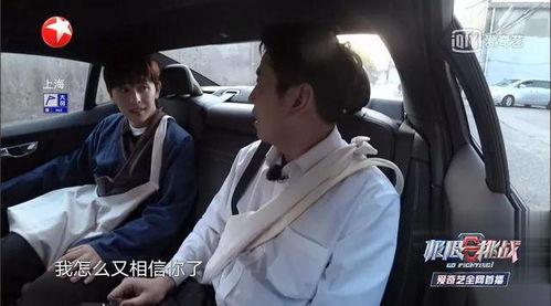 吃瓜娱乐圈汪苏泷