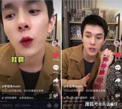 吃瓜娱乐圈瓜分析直播间,直播间的瓜田乱舞