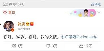 吃瓜娱乐圈瓜分析直播间,直播间的瓜田乱舞