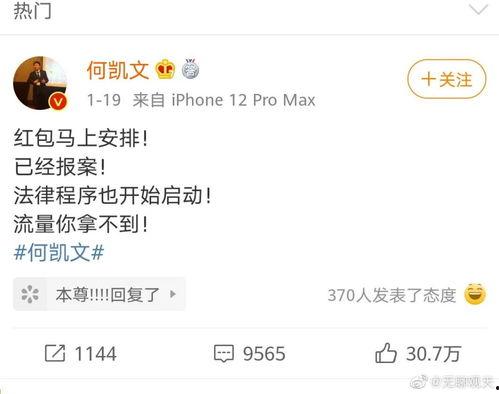 娱乐吃瓜酱考研,考研之路不再孤单