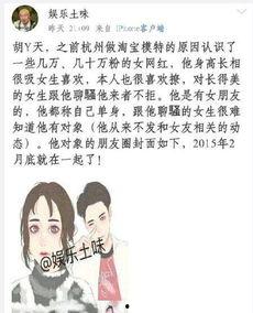 娱乐吃瓜爆料素材视频,最新吃瓜爆料视频大汇总