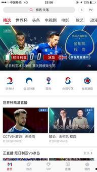 娱乐吃瓜直播页面图片,揭秘娱乐吃瓜瞬间，带你领略明星幕后故事