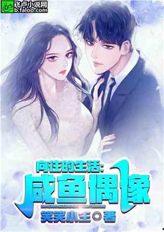 娱乐吃瓜酱玩梗的小说