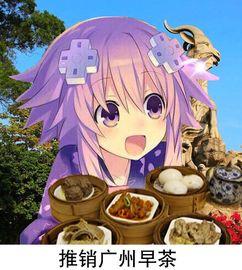 娱乐吃瓜酱 深海