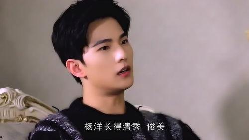 吃瓜娱乐热巴杨洋,演绎甜蜜互动