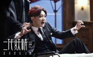 娱乐吃瓜君郭京飞视频