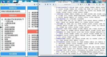娱乐吃瓜四字网名大全图片,四字网名背后的趣味与智慧