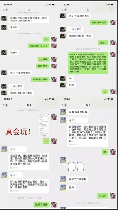 娱乐吃瓜爆料网友评论,网友热议，吃瓜群众揭秘明星幕后故事