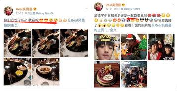 娱乐吃瓜速报,吃瓜速报，揭秘明星幕后故事